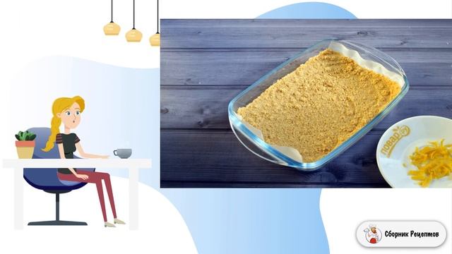 Ароматный лимонный чизкейк. Рецепт готовить смотреть онлайн