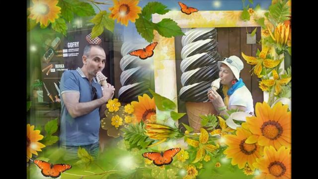 Мы - родные, коллеги, друзья... смотреть онлайн