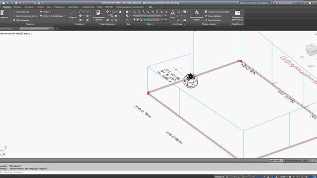 Динамика давления в замкнутом контуре. смотреть онлайн