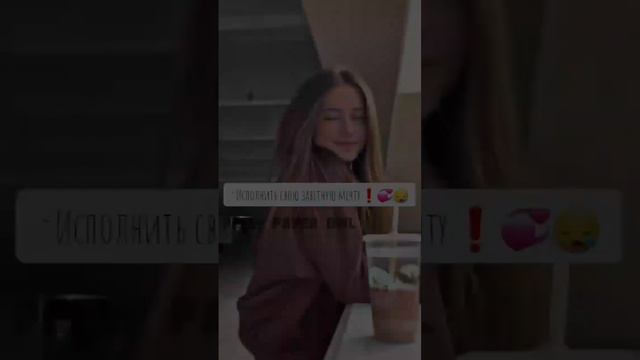 Список дел, которые ты обязан(а) сделать в этом году#врек смотреть онлайн
