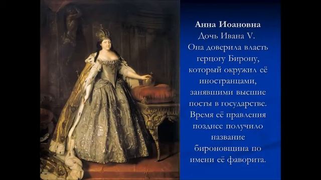 История династии смотреть онлайн