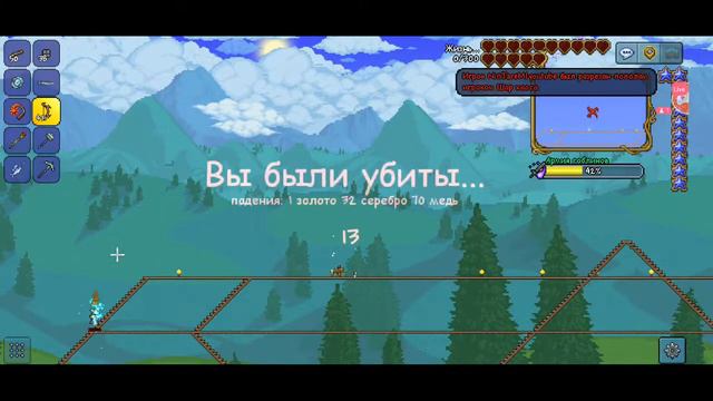 Террария ПРО/СТРИМ/хождение.#3 смотреть онлайн