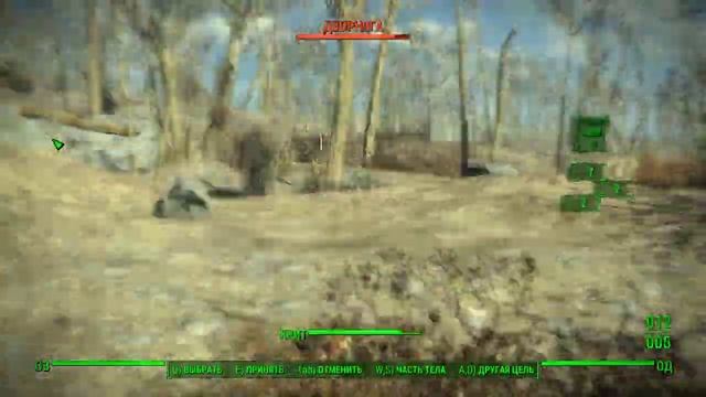 Glood's Fallout 4 #1 (Где шмот на харизму?!) ((Смотреть на смартфоне)) смотреть онлайн