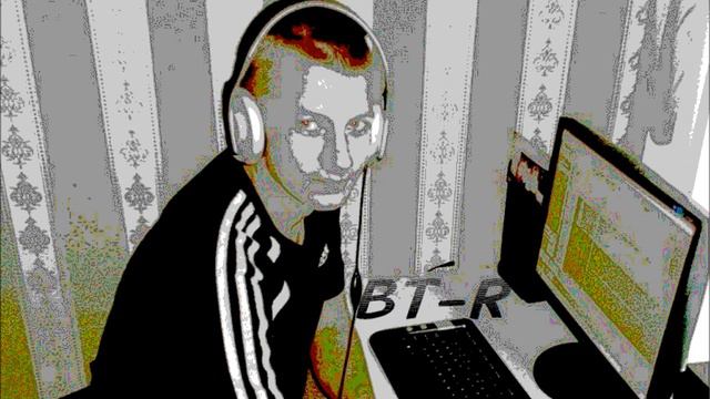 BT-R - Не уйду никогда(Начинающий рэппер из Барнаула).mp4 смотреть онлайн