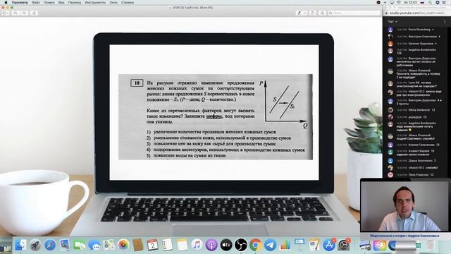 ⚡Разбор всех заданий ЕГЭ 2023 по обществознанию (на примере реальных КИМ) | Lomonosov School смотреть онлайн