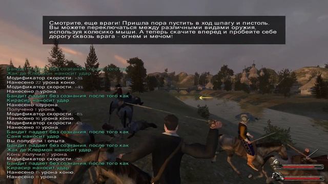 Mount&Blade Огнем и Мечом ◈ #1 ◈ Начало Великого Путешествия смотреть онлайн