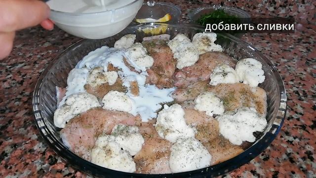 Ваша семья оценит новый вкус/Попробуйте приготовить филе сёмги с цветной капустой в сливочном соусе смотреть онлайн