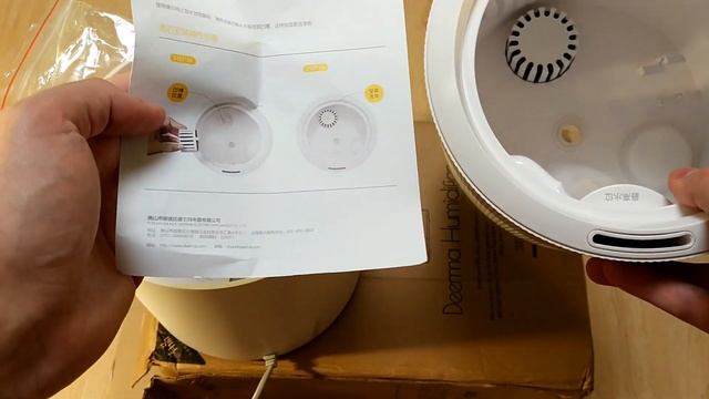 Deerma Humidifier DEM-SJS600