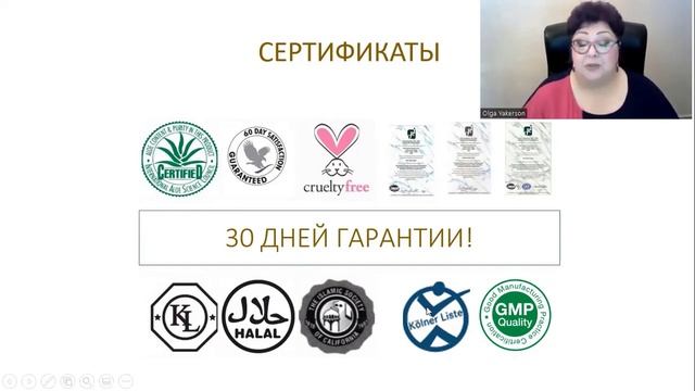 Остеопороз. Ольга Якерсон смотреть онлайн