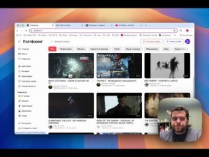 Первый обзор Платформы, замены YouTube