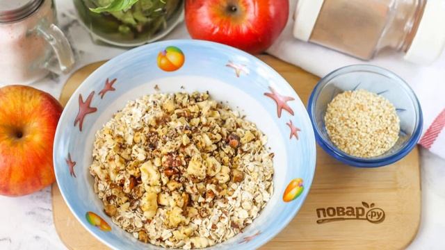 Сборник рецептов