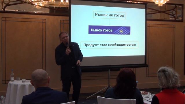 Региональный бизнес-форум компании Global Intellect Service. Андрей Чемеренко. (Часть 1) смотреть онлайн