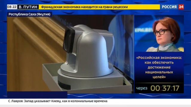Россия 24, Москва, 6 июня 2024
Природные пожары в Якутии смотреть онлайн