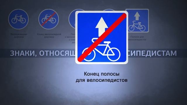 Велокультура видеоролик по правилам для велосипедистов. смотреть онлайн