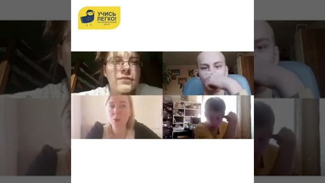 ОГЭ по русскому языку «Учись Легко!» смотреть онлайн