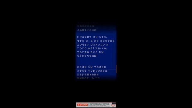 Картина с шизофренией | Палитра смерти смотреть онлайн