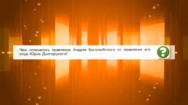 История России, 6 класс, параграф 13 смотреть онлайн