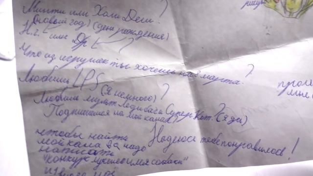 Время писем Письмо из Москвы От Аверьяновой Кати смотреть онлайн