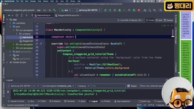 취준생을 위한 안드로이드 앱만들기 콤포즈 핀터레스트 Staggered Grid - Android Kotlin jetpack compose Tutorial (2022) смотреть онлайн