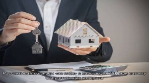 УСН, ЕНВД или ОСНО: как выбрать систему налогообложения?