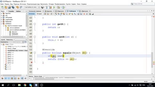 10. (2016) Переопределение методов. Наследование от класса object. Extends. Оператор instanceof смотреть онлайн