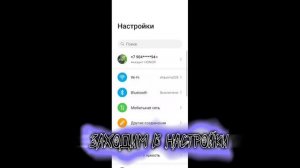 КАК СДЕЛАТЬ 90 ФПС НА honor/honor x8 #standoff