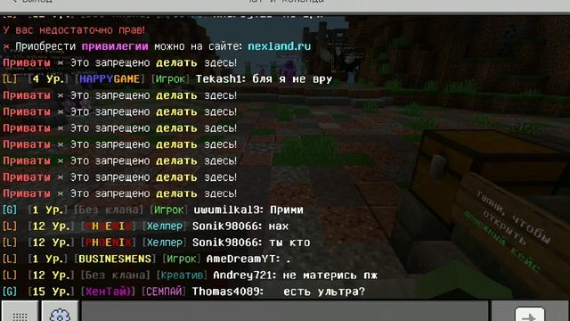 Сервер С Бесплатным Донатом! Для 1.1.5 смотреть онлайн