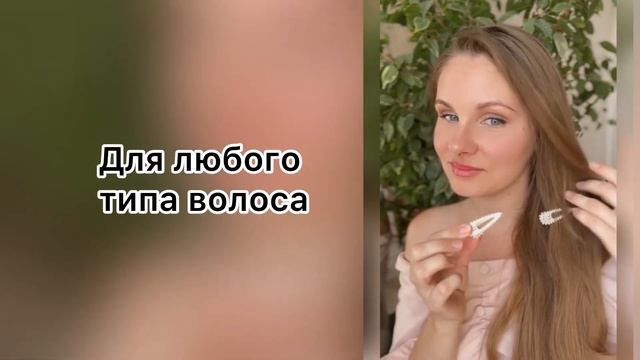 Обзор товара на озон смотреть онлайн