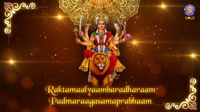 Aparajita Stotram With Lyrics | Goddess Durga Stotram | Most Powerful Stotram | Navratri 2023