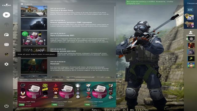Играю в cs:go с друзьями | CS:GO смотреть онлайн
