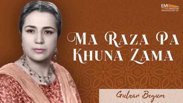 Ma Raza Pa Khuna Zama | Gulnar Begum | EMI Pakistan Originals смотреть онлайн