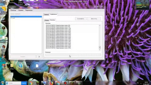 (Туториал) Как создать сервер в Майнкрафт без оплаты Хоста!! (НА ПК) смотреть онлайн