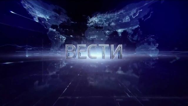 vesti local time смотреть онлайн