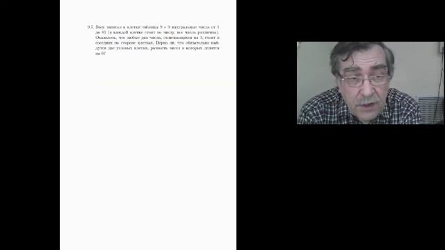 1.02.2022 9 класс Олимпиада 211 математика смотреть онлайн