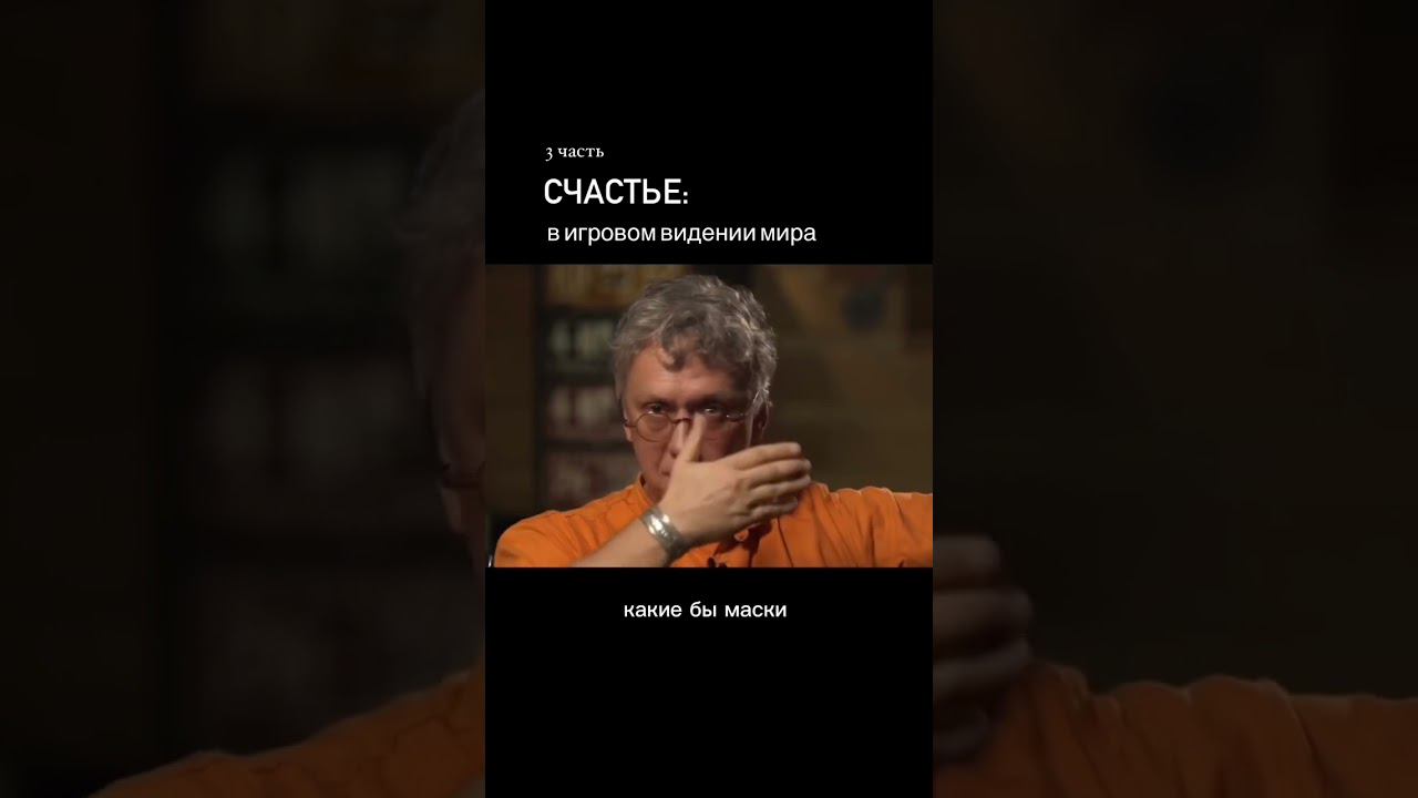 Пиши слово «ВКЛЮЧЕНИЕ» и приходи на онлайн-конференцию с Вадимом Демчог и тренерами «Школы игры» смотреть онлайн