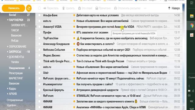 Как составить продающий заголовок для объявления? Технология СВП (свойство, выгода, предложение). смотреть онлайн