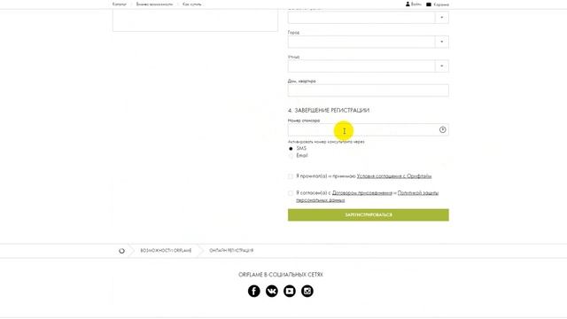 Как легко и быстро проверить существует ли консультант в базе данных смотреть онлайн