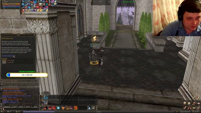 #СИДИМДОМА, Lineage 2 High Five МУЛЬТИПРОФА, ПРАЗДНИК К НАМ ПРИХОДИТ смотреть онлайн