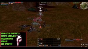 Трансформы для кача на париках - Lineage 2 High Five 5 (ЧАСТЬ 1)