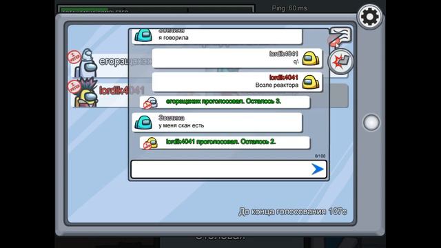 Адский амонг ас #1 АДСКИЕ СЕРВЕРА! смотреть онлайн