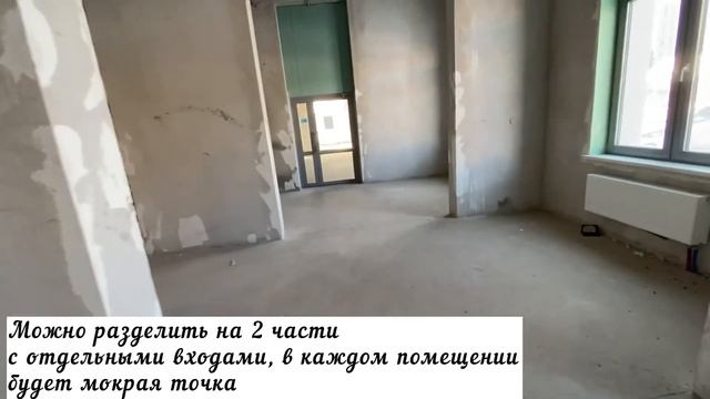 Сдаётся универсальное помещение! смотреть онлайн