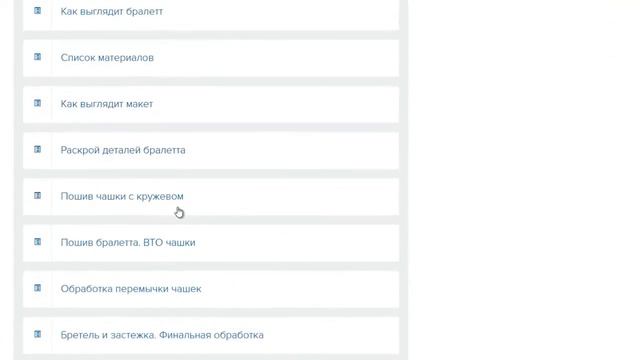 2 раздел курса (1 месяц) смотреть онлайн
