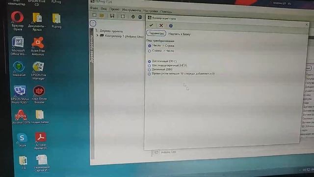 Как сделать Дальномер на Ардуино с помощью Flprog смотреть онлайн