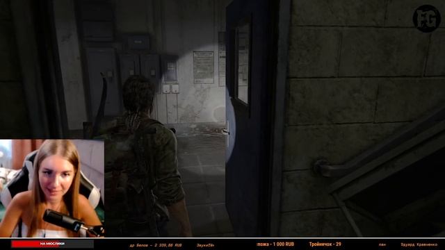 РЕМЕЙК ЛУЧШЕЙ ИГРЫ НА ПК ➤ The Last of Us Part I на ПК (2023) [2К]➤ Девушка стримит #3 смотреть онлайн