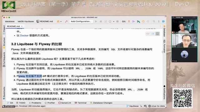MKT4D S1Ep1 - 第一季：第7集 - 数据库变更版本管理利器 Liquibase，让 DBA 也加入 DevOps 工作流程，必将加速流程 смотреть онлайн
