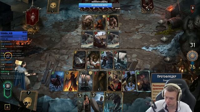 Смотрим новую колоду и собираем сильный билд! Новый босс! | Gwent: Rogue Mage #3 смотреть онлайн