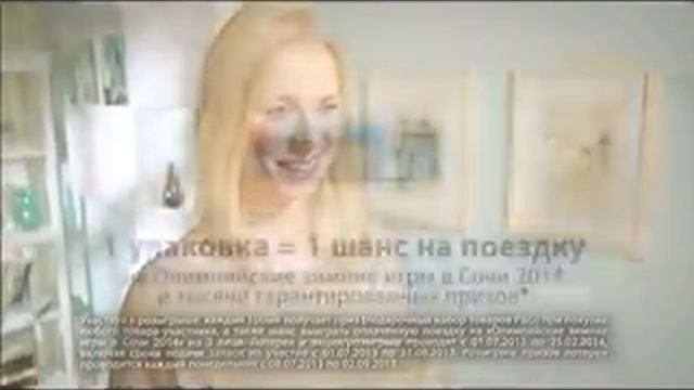 Реклама Сочи 2014: Выиграйте поездку на Олимпийские игры в Сочи смотреть онлайн