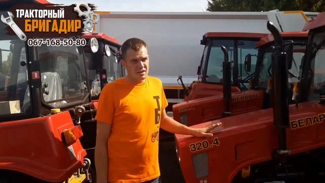 ТРАКТОРА МТЗ БЕЛАРУС, АНОНС ? смотреть онлайн