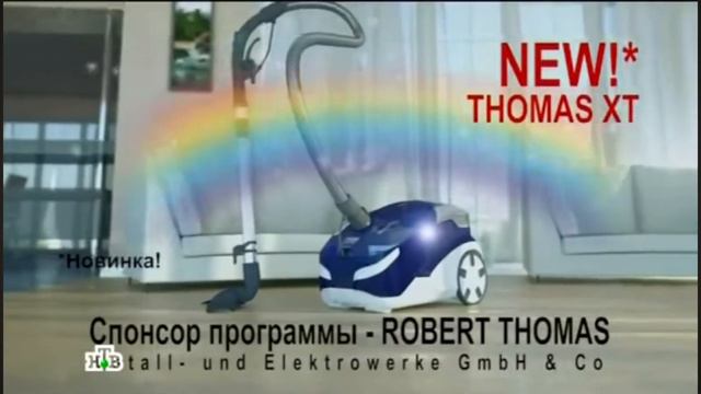 3 ноября 2023 г. смотреть онлайн