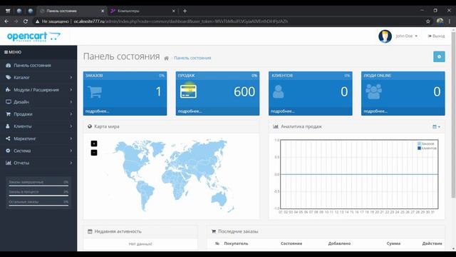 Урок 7. Настройка и улучшение SEO на OpenCart 3.0.3.6 русская сборка - урок 7 смотреть онлайн